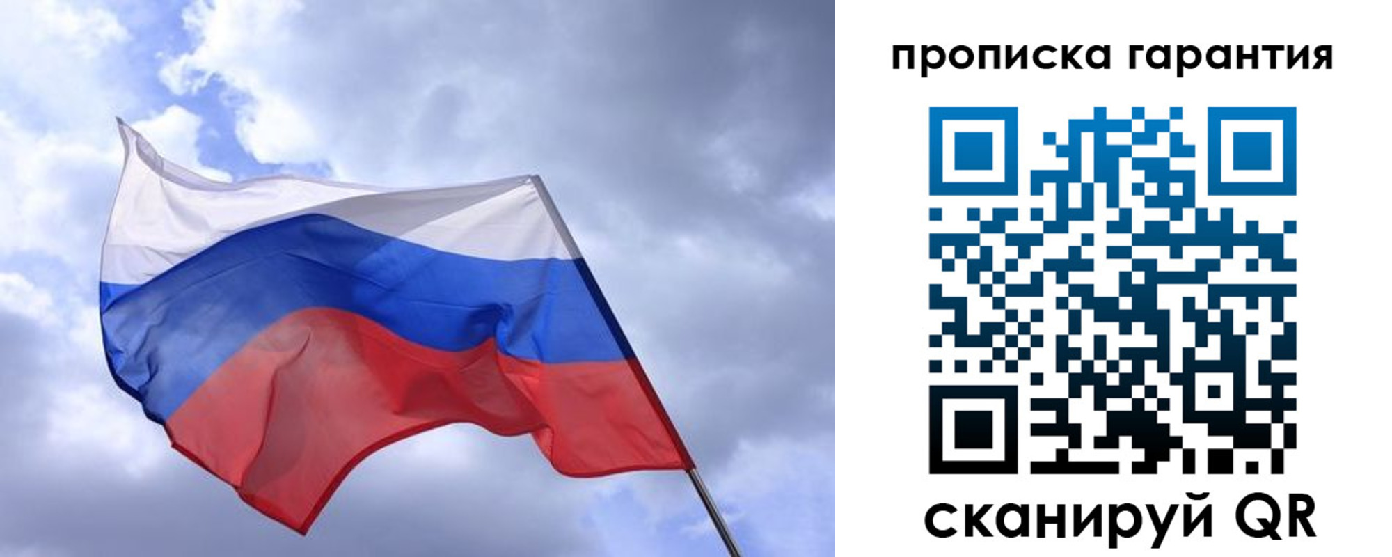 прописка иностранных граждан в Кеми