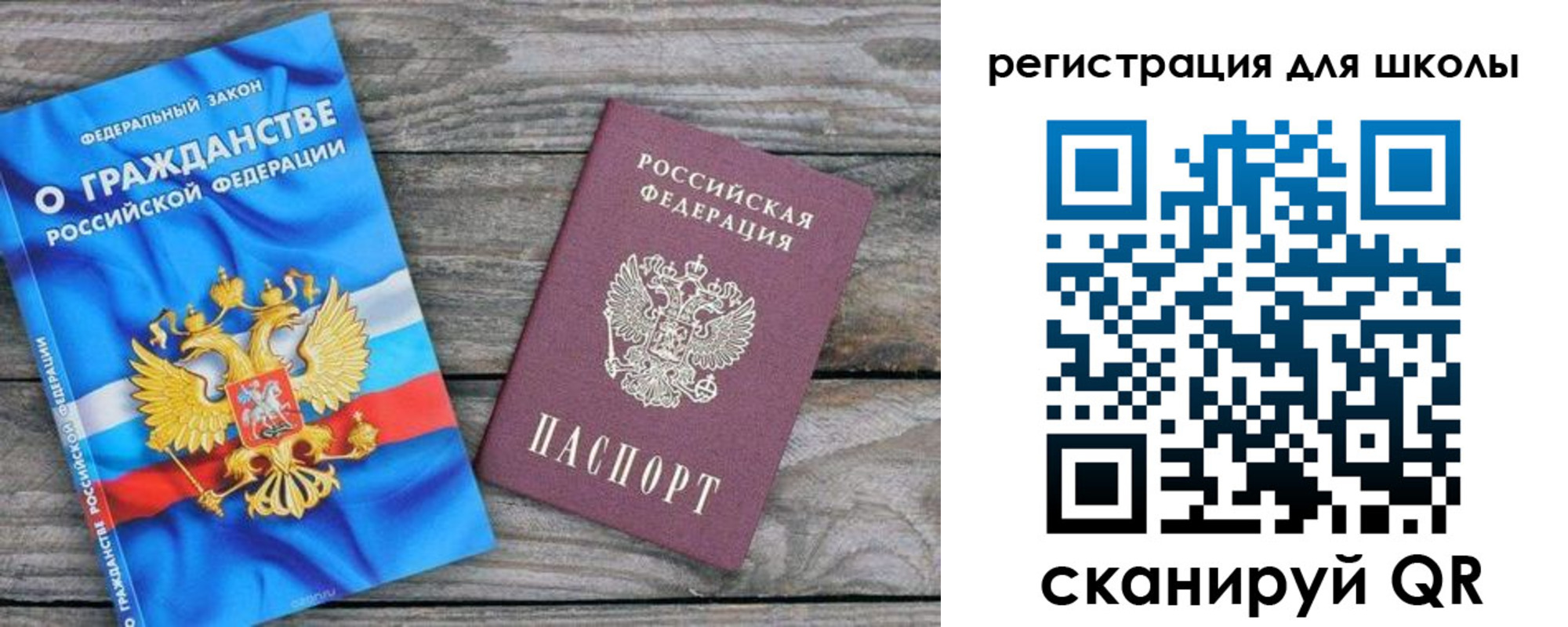 купить прописку в Кеми