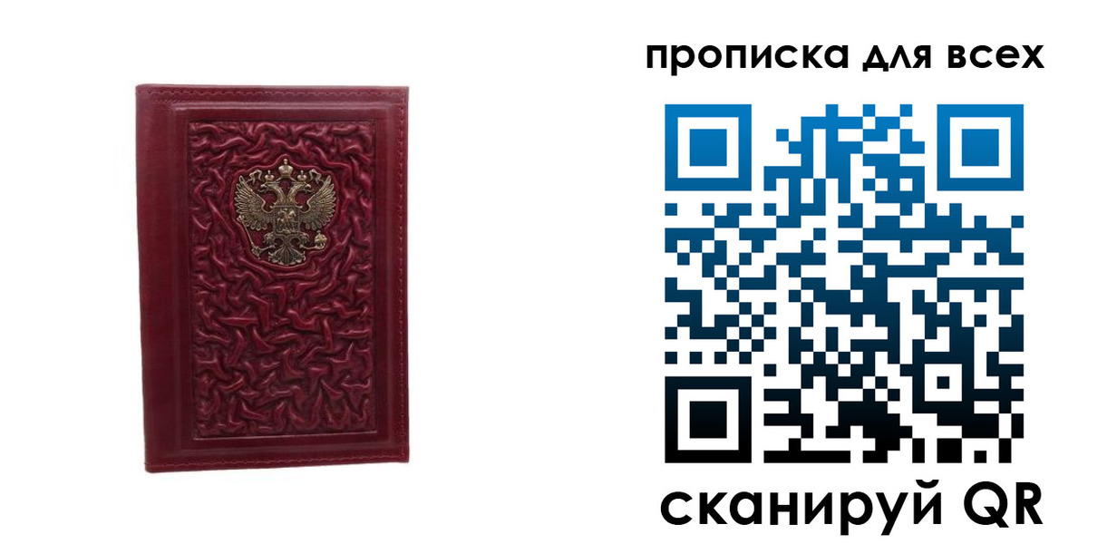 регистрация для школы в Кеми