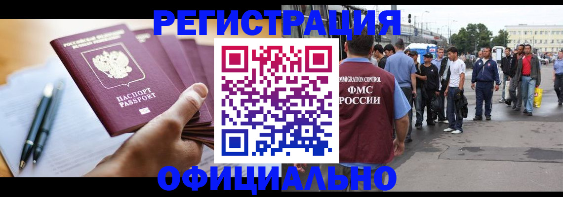 прописка поиск в Кеми