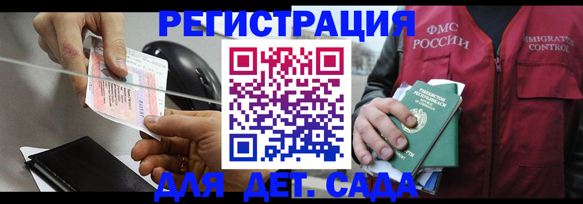 прописка поиск в Кеми